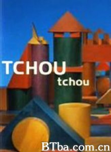 积木世界 (1970)  BT磁力 迅雷网盘下载