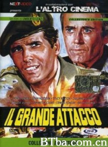 大战役 大战争 The Biggest Battle (1978)  BT磁力 迅雷网盘下载