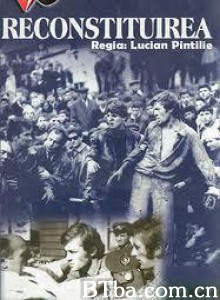 重建 重新组合的下午 Reconstruction (1970)  BT磁力 迅雷网盘下载