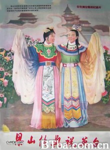 梁山伯与祝英台 Liang Shanbo and Zhu Yingtai (1954)  BT磁力 迅雷网盘下载
