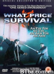 94独臂刀之情 斩虎屠龙 One Armed Swordsman '94 (1970)  BT磁力 迅雷网盘下载