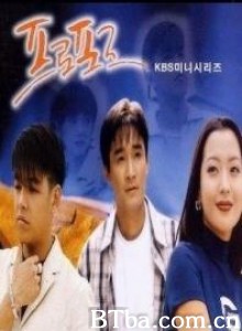 背后的男人 求婚 (1997)  BT磁力 迅雷网盘下载
