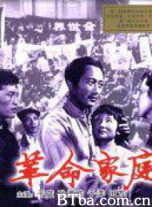 革命家庭 A Revolutionary Family (1970)  BT磁力 迅雷网盘下载