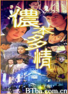 侬本多情 侬本多情之乱世浮生 (1970)  BT磁力 迅雷网盘下载