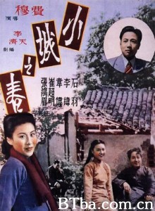 小城之春 Spring in a Small Town (1970)  BT磁力 迅雷网盘下载
