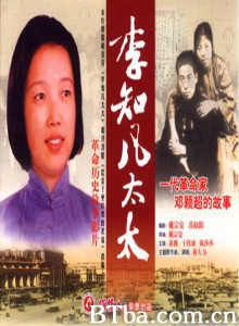 李知凡太太 (1970)  BT磁力 迅雷网盘下载
