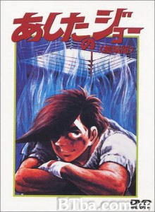 剧场版明日之丈 Tomorrow's Joe 铁拳浪子闯天涯 (1980)  BT磁力 迅雷网盘下载