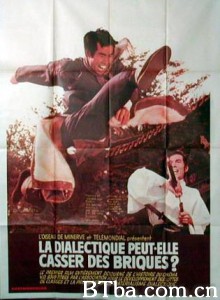 Duhart Can Dialectics Break Bricks? (1970)  BT磁力 迅雷网盘下载
