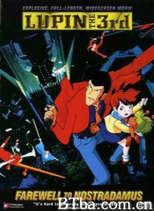 鲁邦三世：见鬼去吧！诺查丹玛斯 鲁邦三世：去死吧！诺斯特拉达穆斯 (1995)  BT磁力 迅雷网盘下载