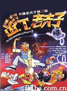 山.T.老夫子 (1970)  BT磁力 迅雷网盘下载