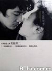 狂走情死考 Kyoso Joshi-ko Running in Madness  Dying in Love (1970)  BT磁力 迅雷网盘下载