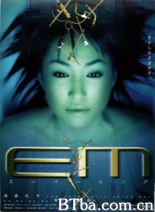 尸体防腐员 (1999)  BT磁力 迅雷网盘下载
