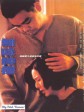 无味神探/麻辣神探(台)/Loving You