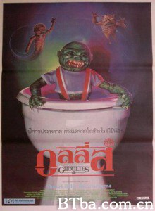 马桶妖怪 (1985)  BT磁力 迅雷网盘下载