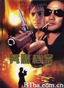 秃鹰文件/秃鹰档案/Mission Kill-720p|1080p高清bt种子下载