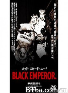 黑暗帝王风驰电掣 (1970)  BT磁力 迅雷网盘下载