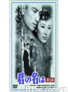 请问芳名第二部-720p|1080p高清bt种子下载