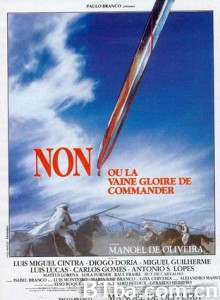 战士的荣誉 No  or the Vain Glory of Command 不，或者指挥者的虚荣 (1990)  BT磁力 迅雷网盘下载
