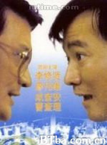 吉人天相 (1970)  BT磁力 迅雷网盘下载
