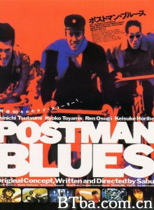 盗信情缘 Posutoman burusu Posutoman Blues (1997)  BT磁力 迅雷网盘下载