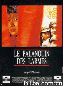 花轿泪 闺阁情怨 (1987)  BT磁力 迅雷网盘下载