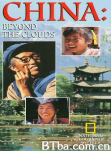 云之南 (1970)  BT磁力 迅雷网盘下载