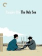 独生子/Hitori musuko/The Only Son