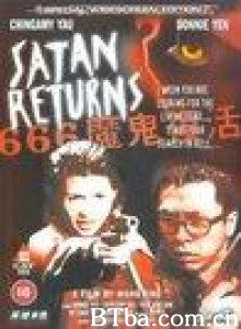 666魔鬼复活/撒旦的女儿-720p|1080p高清bt种子下载