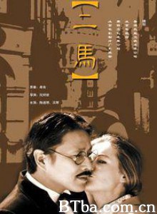 二马 Mr. Ma & Son Er Ma (1970)  BT磁力 迅雷网盘下载