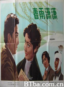 春雨潇潇/chun yu xiao xiao-720p|1080p高清bt种子下载