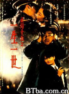 正月十五之一生一世/The Third Full Moon-720p|1080p高清bt种子下载