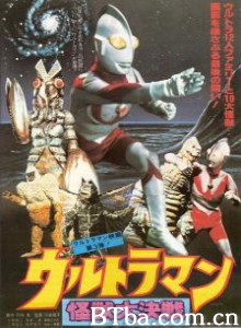 奥特曼怪兽大决战 Ultraman: Monster Big Battle Ultraman: Great Monster Decisive Battle (1979)  BT磁力 迅雷网盘下载