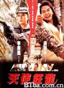 天使狂龙 Angel's Project (1970)  BT磁力 迅雷网盘下载