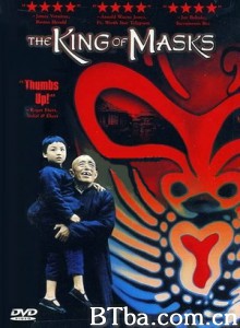 变脸 面王 Bian Lian (1997)  BT磁力 迅雷网盘下载
