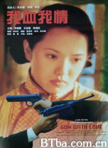 我血我情 My Feeling My blood (1970)  BT磁力 迅雷网盘下载