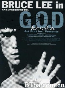 死亡的游戏 Game of Death (1970)  BT磁力 迅雷网盘下载