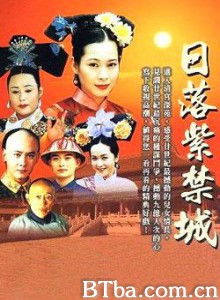 日落紫禁城 (1970)  BT磁力 迅雷网盘下载