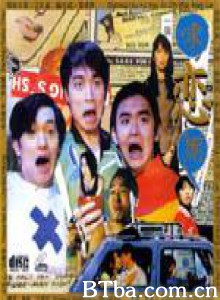 求恋期 Cause We Are So Young (1970)  BT磁力 迅雷网盘下载