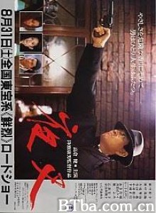 夜叉 Yasha (1985)  BT磁力 迅雷网盘下载