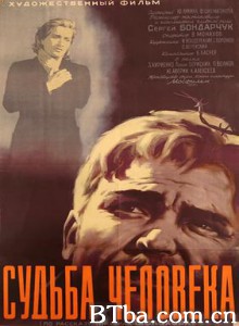 一个人的遭遇 命中注定 Destiny of a Man (1959)  BT磁力 迅雷网盘下载