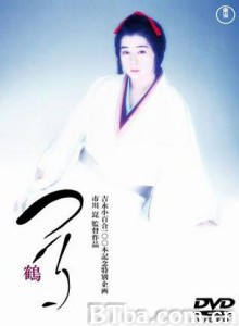 鹤 Crane (1988)  BT磁力 迅雷网盘下载