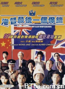 港督最后一个保镖 非常大保镖 Bodyguards of Last Governor (1970)  BT磁力 迅雷网盘下载