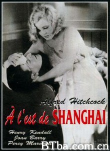 奇怪的富翁 上海以东 East of Shanghai (1931)  BT磁力 迅雷网盘下载