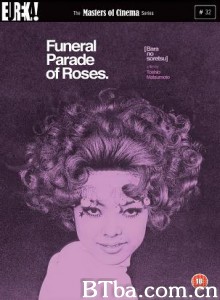 蔷薇的葬礼 Funeral Parade of Roses Bara no soretsu (1969)  BT磁力 迅雷网盘下载