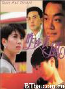 昨夜长风/Tears and Triumph-720p|1080p高清bt种子下载