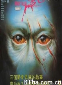 午夜惊心 (1970)  BT磁力 迅雷网盘下载