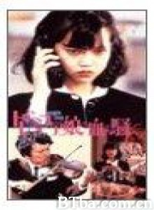 女郎漫游仙境 The Excitement of the Do-Re-Mi-Fa Girl 老娘血够骚 (1985)  BT磁力 迅雷网盘下载