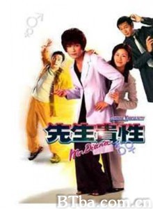 先生贵性 (1970)  BT磁力 迅雷网盘下载