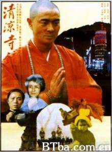清凉寺的钟声 乳泉村の子 Bell of Purity Temple (1970)  BT磁力 迅雷网盘下载