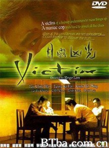 目露凶光 The Victim (1999) 1080P BT磁力 迅雷网盘下载
